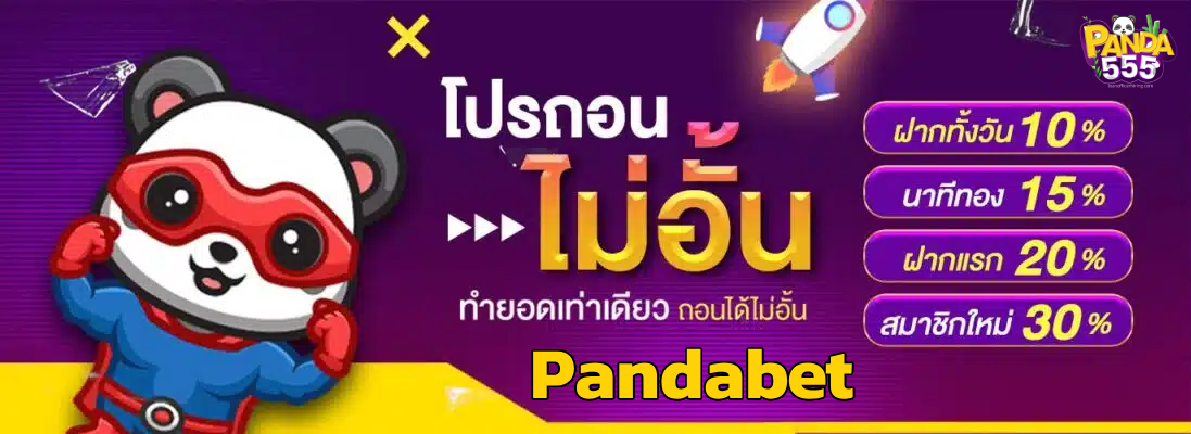 Pandabet